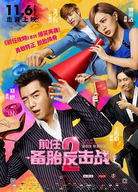 在办公室狂cao丝袜老师h文